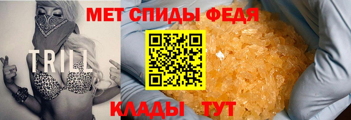 Амфетамин Premium Новоалександровск