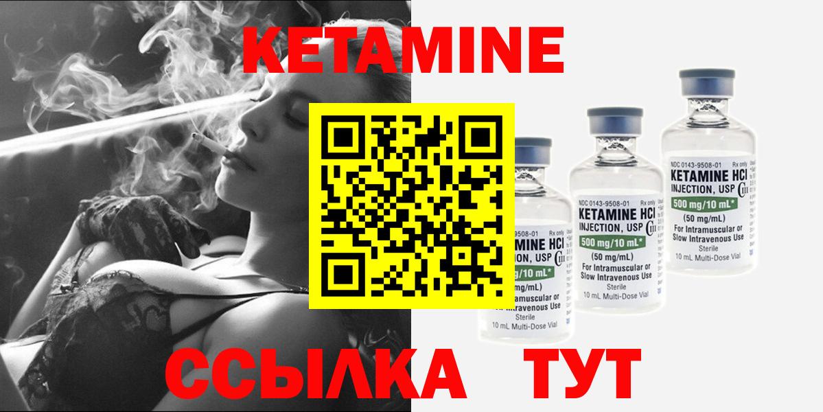 Новоалександровск  Кетамин VHQ  Кетамин VHQ  blacksprut сайт  Вход с VPN 
