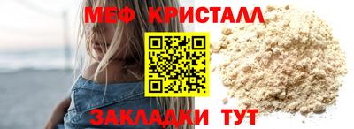 крисы Тара
