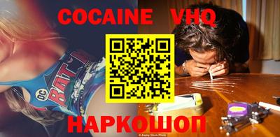 кокаин перу Тверь