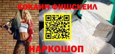кокаин перу Тверь
