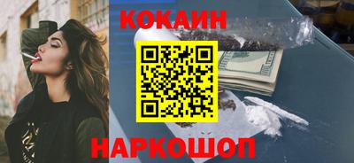кокаин перу Тверь