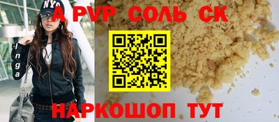 крисы Тара
