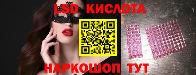 крисы Тара