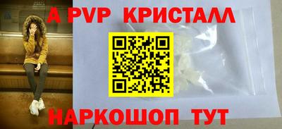 крисы Тара