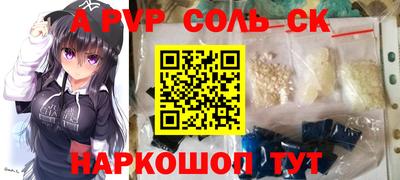 крисы Тара