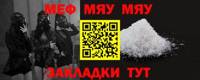 крисы Тара