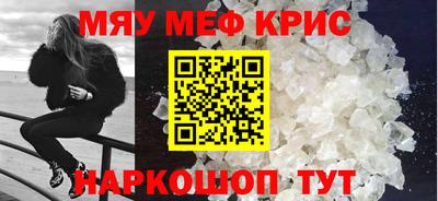 крисы Тара