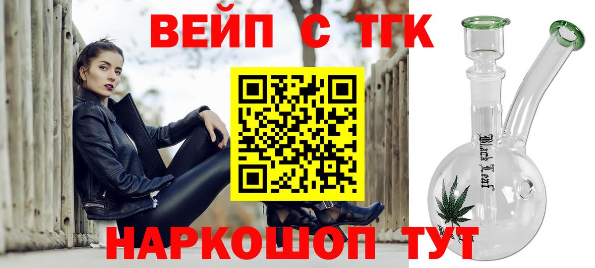 Дистиллят ТГК концентрат Новоалександровск