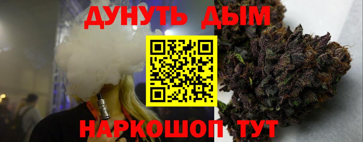 Бошки Шишки Amnesia Новоалександровск