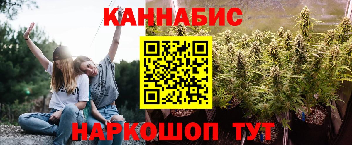 Марихуана MAZAR  Шишки марихуана гибрид  Новоалександровск  Вход с VPN 